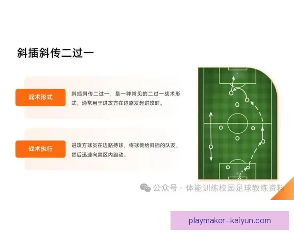 巴西队进攻套路分析：战术多样性与配合默契表现稳健