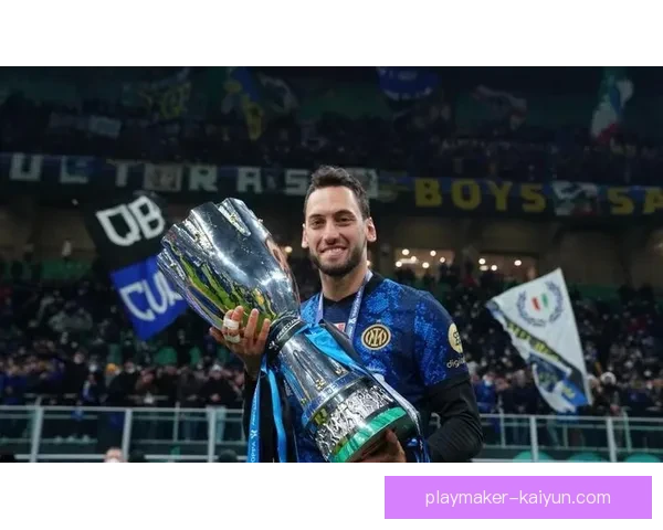 恰尔汗奥卢近期比赛稳定性提升，引发球迷关注