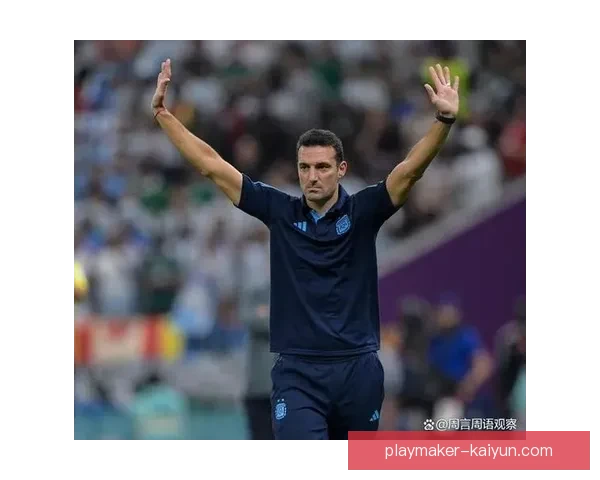 斯卡洛尼在阿根廷队执教表现稳健，团队竞争力增强引发关注